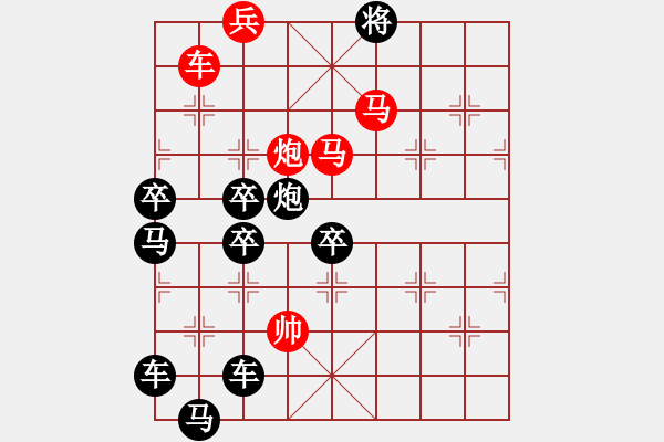 象棋棋譜圖片：北京歡迎你 周平擬局 - 步數(shù)：50 