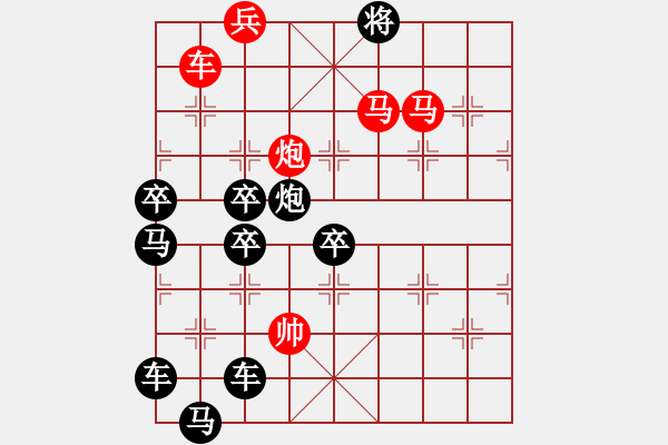 象棋棋譜圖片：北京歡迎你 周平擬局 - 步數(shù)：51 