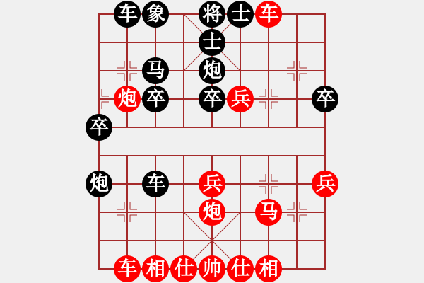 象棋棋譜圖片：胡迪 先勝 高明海 - 步數(shù)：30 