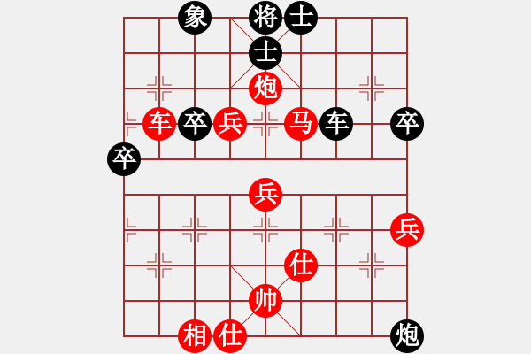 象棋棋譜圖片：胡迪 先勝 高明海 - 步數(shù)：57 