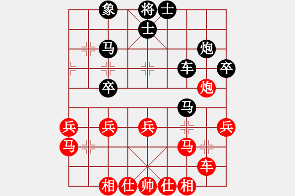 象棋棋譜圖片：湖南群龔小鐘VS湖南衡山曾吳奈(2013-9-5) - 步數(shù)：40 