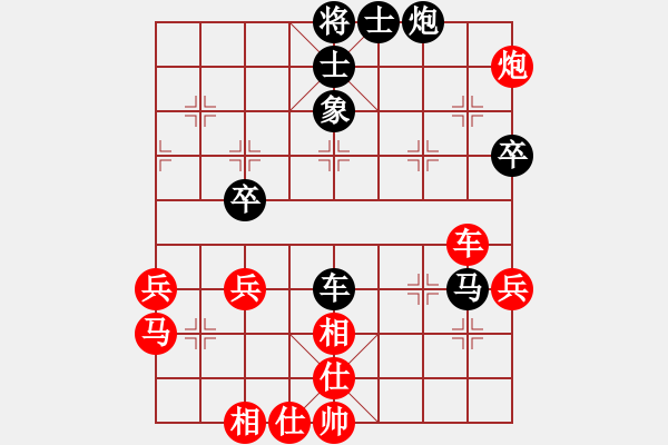 象棋棋譜圖片：湖南群龔小鐘VS湖南衡山曾吳奈(2013-9-5) - 步數(shù)：60 