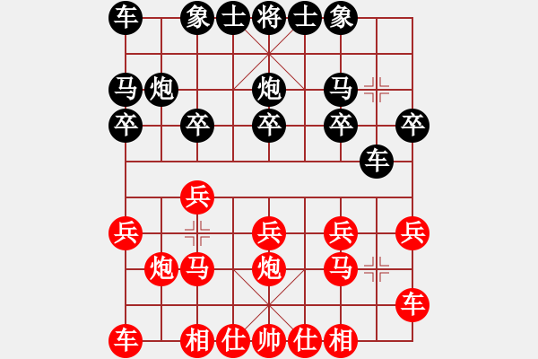 象棋棋譜圖片：第四輪孟辰先負(fù)黃慶國 - 步數(shù)：10 