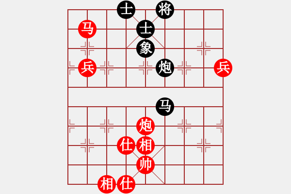 象棋棋譜圖片：第四輪孟辰先負(fù)黃慶國 - 步數(shù)：100 