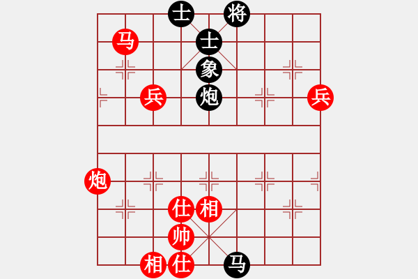 象棋棋譜圖片：第四輪孟辰先負(fù)黃慶國 - 步數(shù)：110 