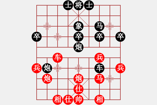 象棋棋譜圖片：第四輪孟辰先負(fù)黃慶國 - 步數(shù)：40 