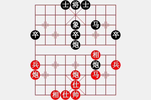 象棋棋譜圖片：第四輪孟辰先負(fù)黃慶國 - 步數(shù)：50 