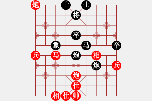 象棋棋譜圖片：第四輪孟辰先負(fù)黃慶國 - 步數(shù)：60 