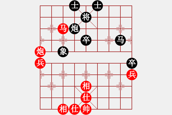 象棋棋譜圖片：第四輪孟辰先負(fù)黃慶國 - 步數(shù)：70 