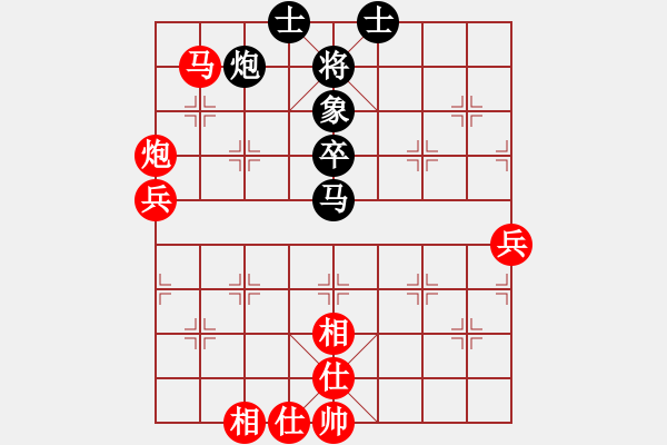 象棋棋譜圖片：第四輪孟辰先負(fù)黃慶國 - 步數(shù)：80 