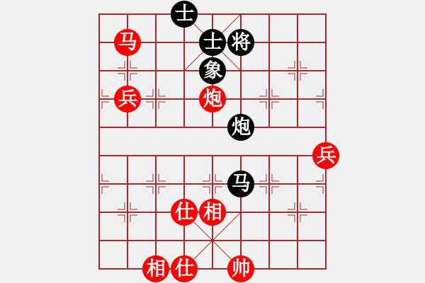 象棋棋譜圖片：第四輪孟辰先負(fù)黃慶國 - 步數(shù)：90 