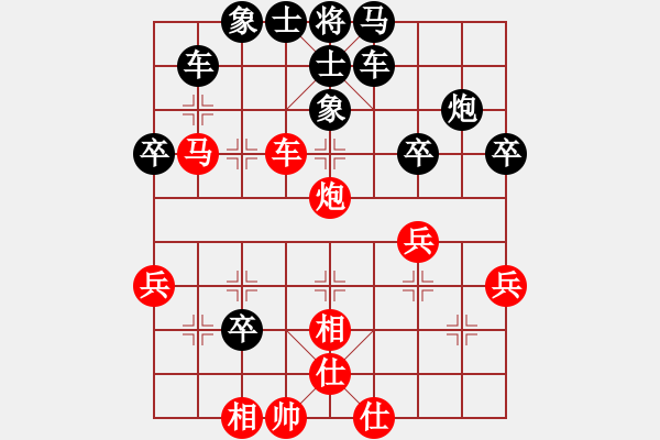 象棋棋谱图片：樱花【红】VS黄哥【黑】 - 步数：39 