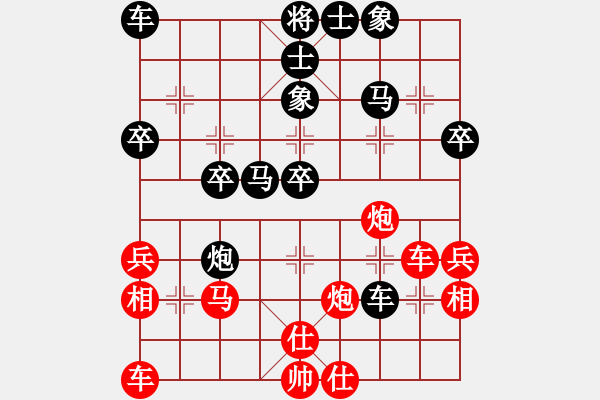 象棋棋谱图片：2019第四届智运会专男团赛景学义先和金波1 - 步数：40 