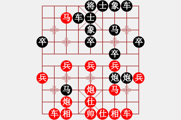 象棋棋譜圖片：印尼 黃世文 負 越南 阮黃林 - 步數：30 