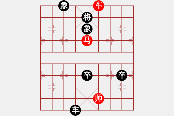 象棋棋譜圖片：特大30分鐘2滿屏 風(fēng)雨女兒行 先負(fù) 櫻花香雪 - 步數(shù)：150 