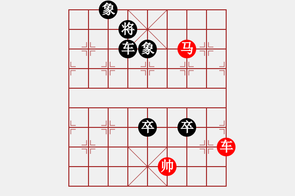 象棋棋譜圖片：特大30分鐘2滿屏 風(fēng)雨女兒行 先負(fù) 櫻花香雪 - 步數(shù)：160 