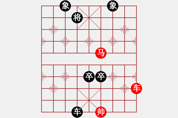 象棋棋譜圖片：特大30分鐘2滿屏 風(fēng)雨女兒行 先負(fù) 櫻花香雪 - 步數(shù)：170 