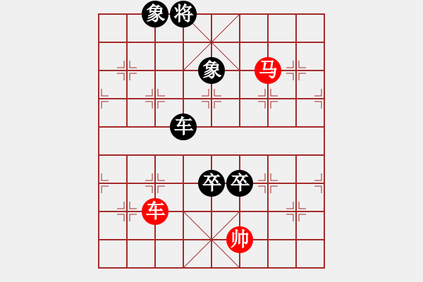 象棋棋譜圖片：特大30分鐘2滿屏 風(fēng)雨女兒行 先負(fù) 櫻花香雪 - 步數(shù)：180 