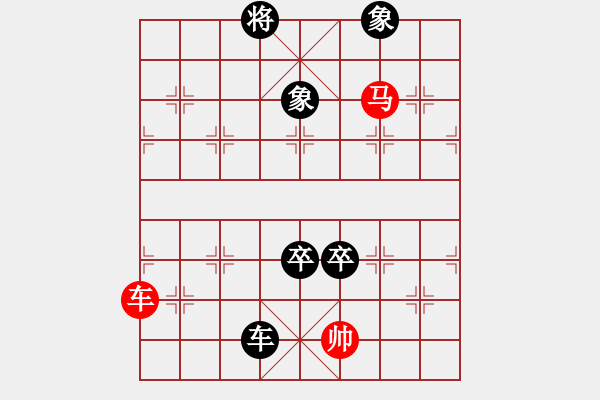 象棋棋譜圖片：特大30分鐘2滿屏 風(fēng)雨女兒行 先負(fù) 櫻花香雪 - 步數(shù)：190 