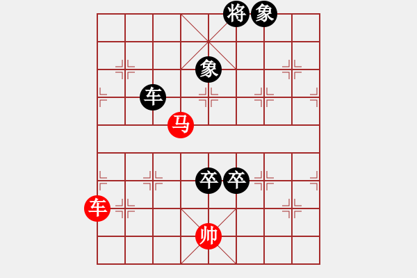 象棋棋譜圖片：特大30分鐘2滿屏 風(fēng)雨女兒行 先負(fù) 櫻花香雪 - 步數(shù)：210 