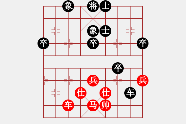 象棋棋譜圖片：特大30分鐘2滿屏 風(fēng)雨女兒行 先負(fù) 櫻花香雪 - 步數(shù)：90 