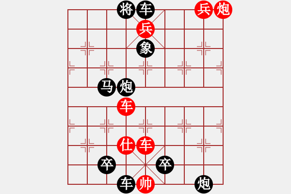 象棋棋譜圖片：群雄奪鼎 紅先和 - 步數(shù)：10 