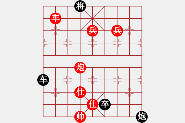 象棋棋譜圖片：群雄奪鼎 紅先和 - 步數(shù)：20 