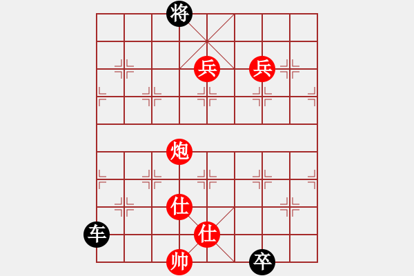 象棋棋譜圖片：群雄奪鼎 紅先和 - 步數(shù)：30 