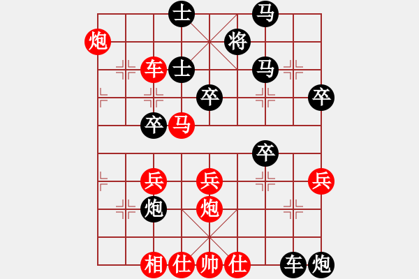 象棋棋譜圖片：xydd(7段)-勝-黃小使(8段) - 步數(shù)：50 