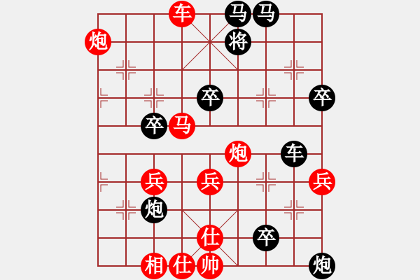 象棋棋譜圖片：xydd(7段)-勝-黃小使(8段) - 步數(shù)：60 