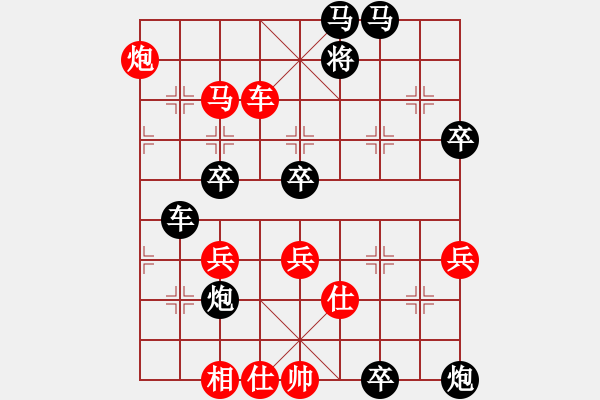 象棋棋譜圖片：xydd(7段)-勝-黃小使(8段) - 步數(shù)：70 