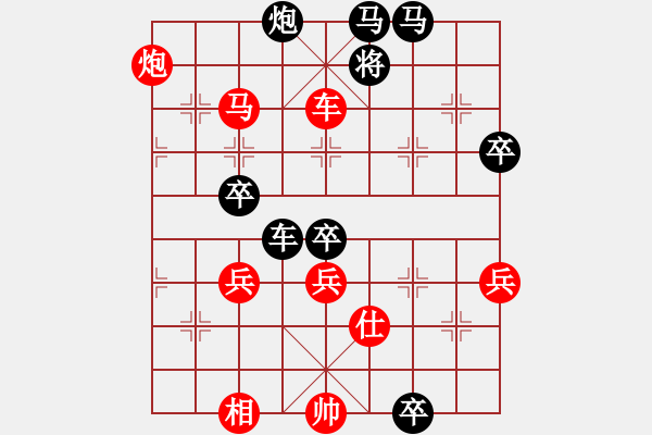 象棋棋譜圖片：xydd(7段)-勝-黃小使(8段) - 步數(shù)：80 