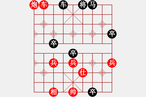 象棋棋譜圖片：xydd(7段)-勝-黃小使(8段) - 步數(shù)：89 