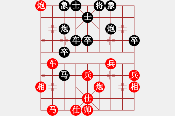 象棋棋譜圖片：江蘇棋院 陳蘇怡 負(fù) 廣東碧桂園二隊(duì) 時(shí)鳳蘭 - 步數(shù)：50 