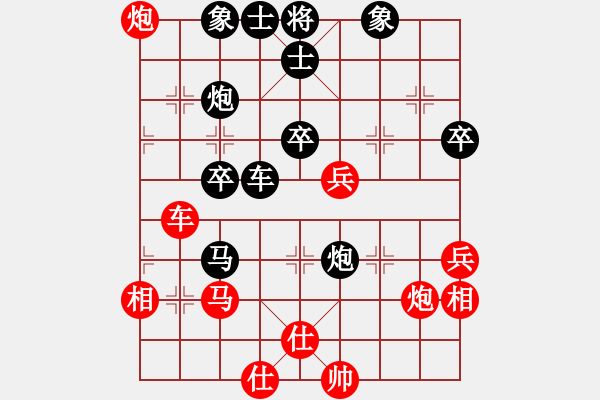 象棋棋譜圖片：江蘇棋院 陳蘇怡 負(fù) 廣東碧桂園二隊(duì) 時(shí)鳳蘭 - 步數(shù)：60 