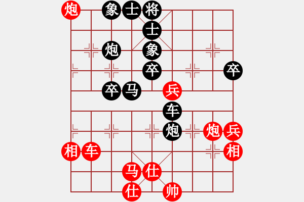 象棋棋譜圖片：江蘇棋院 陳蘇怡 負(fù) 廣東碧桂園二隊(duì) 時(shí)鳳蘭 - 步數(shù)：70 