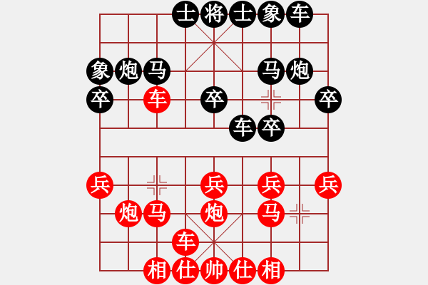 象棋棋譜圖片：軟件 勝 昆侖 C16 中炮巡河車對屏風馬 紅進左馬 先手 飛刀 - 步數(shù)：20 