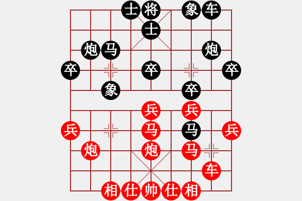 象棋棋譜圖片：軟件 勝 昆侖 C16 中炮巡河車對屏風馬 紅進左馬 先手 飛刀 - 步數(shù)：30 