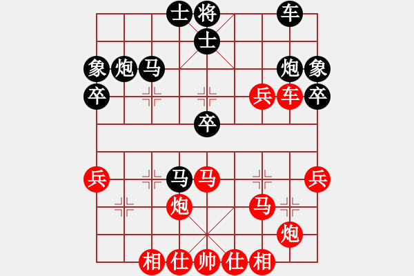 象棋棋譜圖片：軟件 勝 昆侖 C16 中炮巡河車對屏風馬 紅進左馬 先手 飛刀 - 步數(shù)：50 