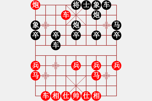 象棋棋譜圖片：橫才俊儒[292832991] -VS- 上帝之手[964221470] - 步數(shù)：25 