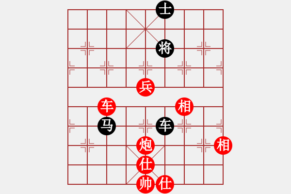 象棋棋譜圖片：將棋俱樂部(3段)-勝-任我行大師(6段) - 步數(shù)：150 