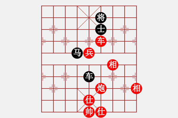 象棋棋譜圖片：將棋俱樂部(3段)-勝-任我行大師(6段) - 步數(shù)：160 