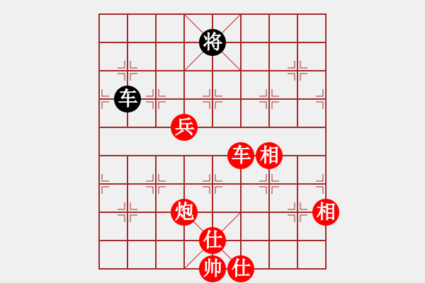 象棋棋譜圖片：將棋俱樂部(3段)-勝-任我行大師(6段) - 步數(shù)：170 