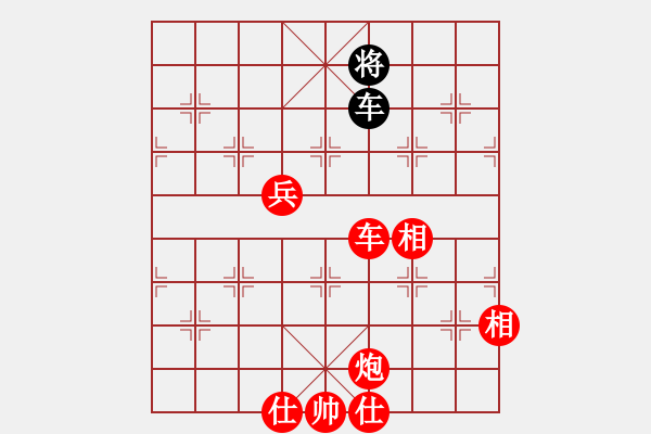 象棋棋譜圖片：將棋俱樂部(3段)-勝-任我行大師(6段) - 步數(shù)：180 