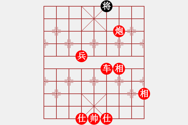 象棋棋譜圖片：將棋俱樂部(3段)-勝-任我行大師(6段) - 步數(shù)：183 