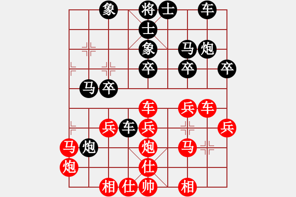 象棋棋譜圖片：將棋俱樂部(3段)-勝-任我行大師(6段) - 步數(shù)：30 