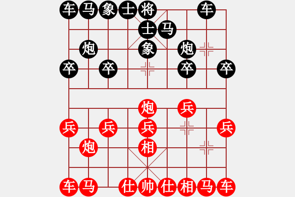 象棋棋譜圖片：南天北云[780402141] -VS- 棋友-魚aiq鳥[575644877] - 步數(shù)：10 