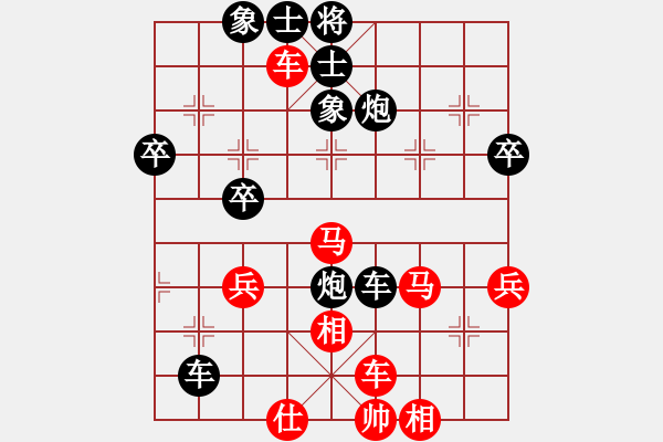 象棋棋譜圖片：南天北云[780402141] -VS- 棋友-魚aiq鳥[575644877] - 步數(shù)：50 