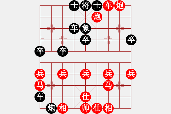 象棋棋譜圖片：ZZ[327381208] -VS- 橫才俊儒[292832991] - 步數(shù)：40 