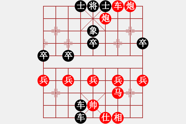 象棋棋譜圖片：ZZ[327381208] -VS- 橫才俊儒[292832991] - 步數(shù)：50 